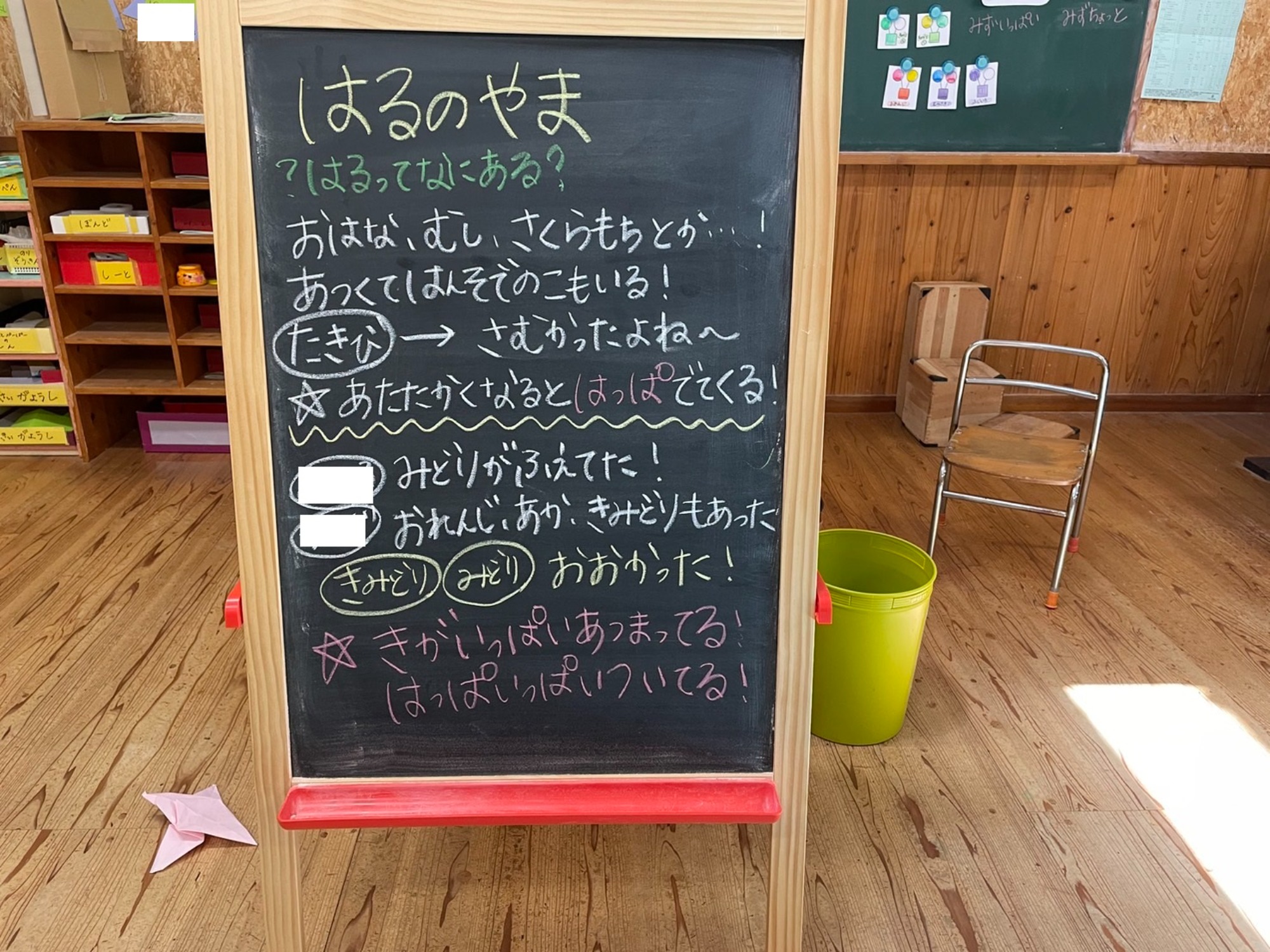 最近のいろいろ
