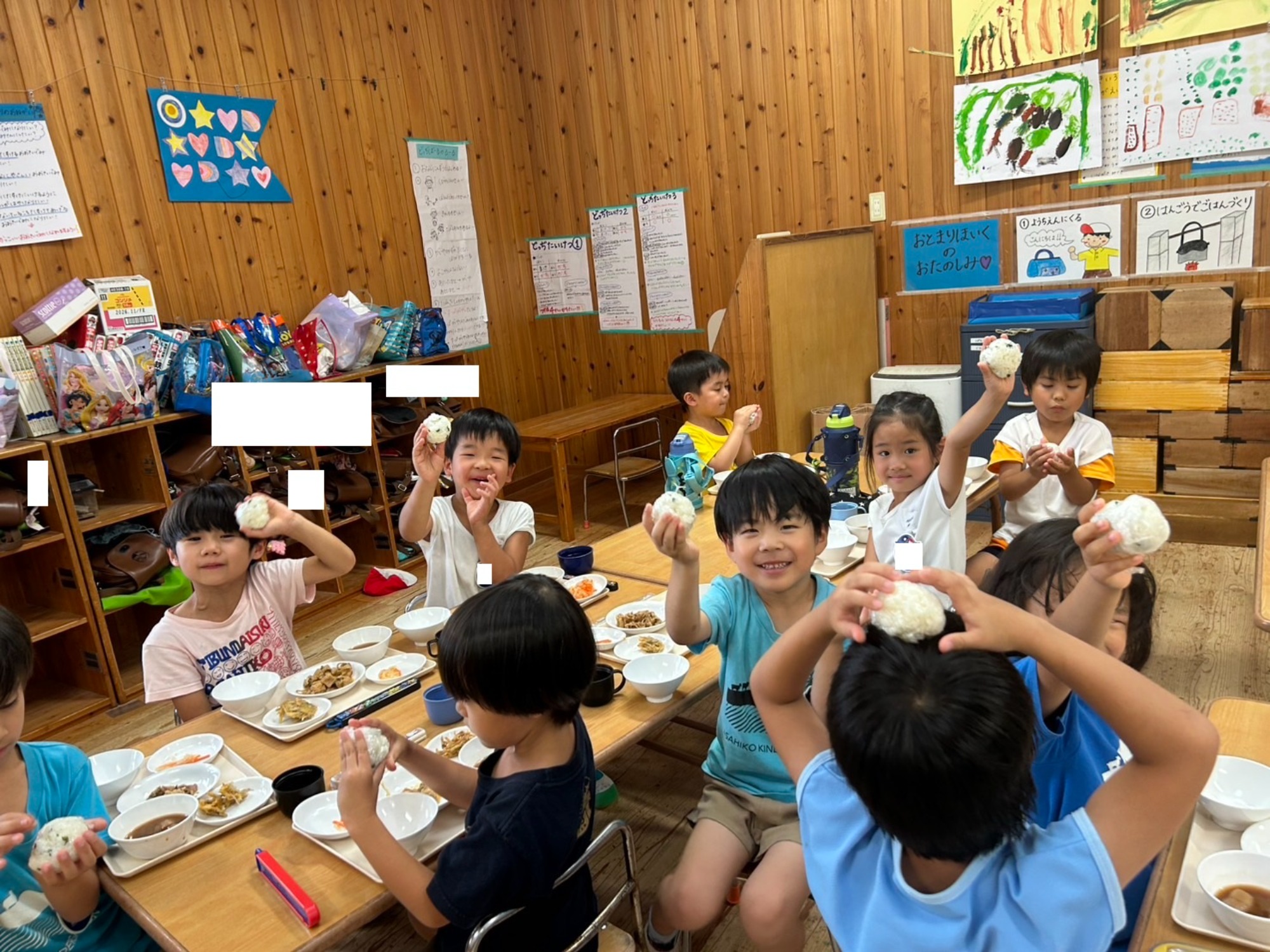 おにぎり！