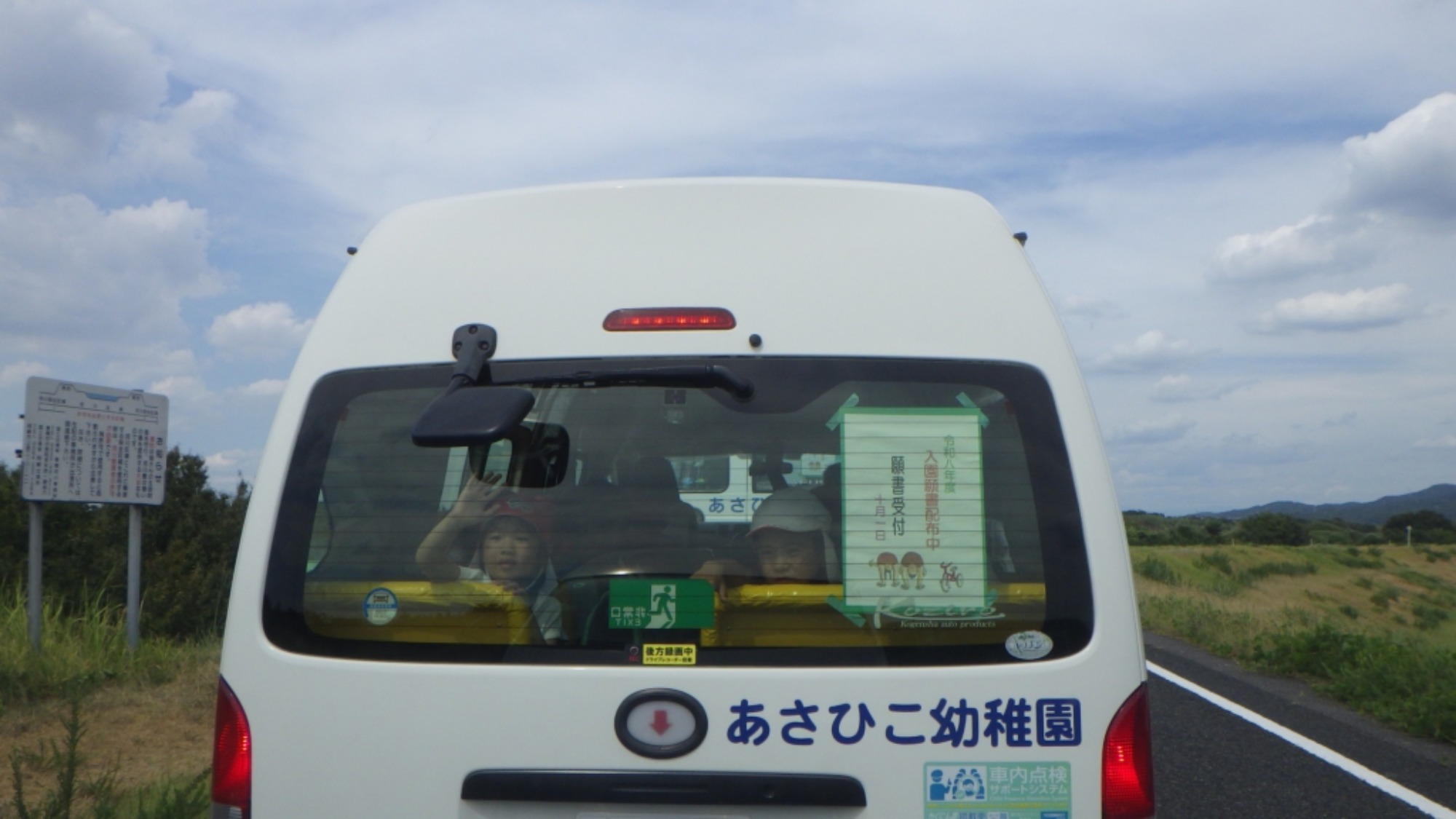 【年長】矢作川　川遊び園外保育（2/2）