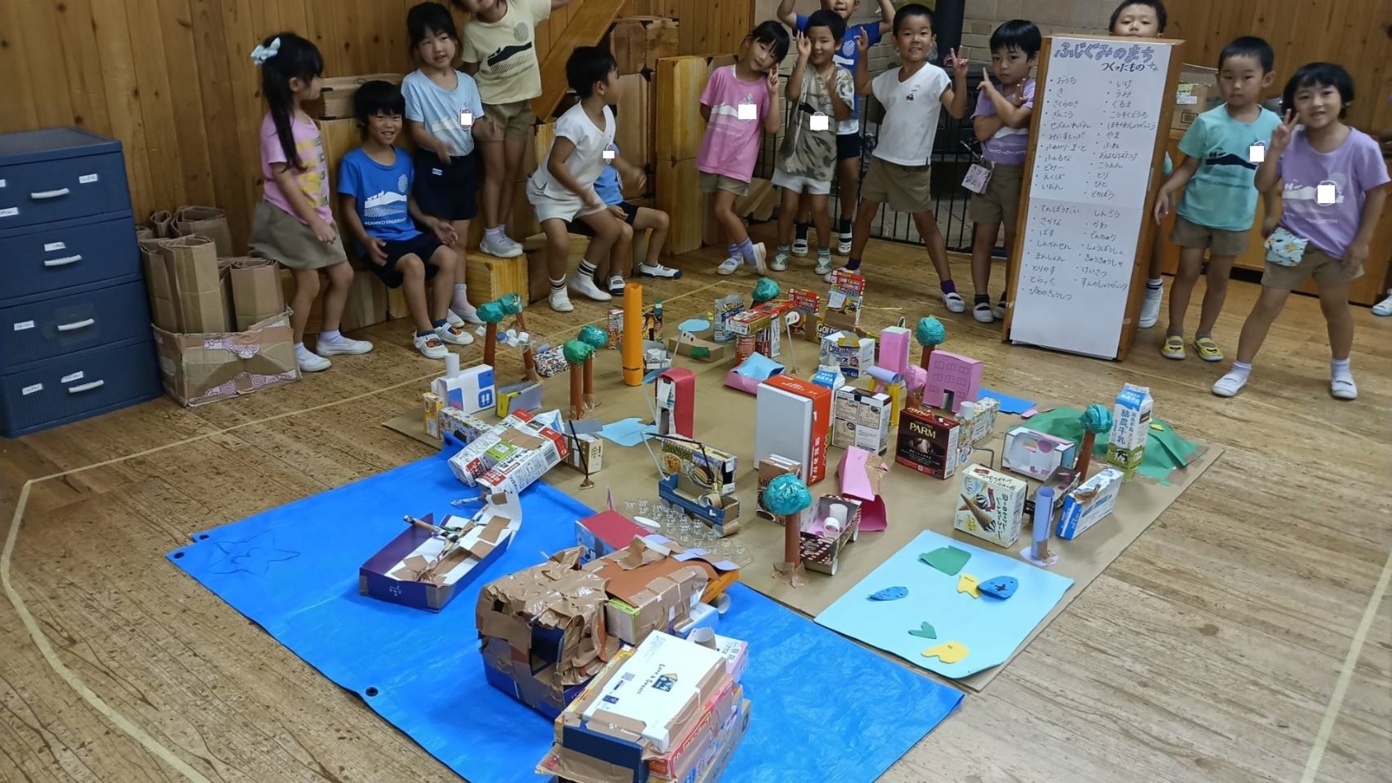保育説明会　ふじぐみの街
