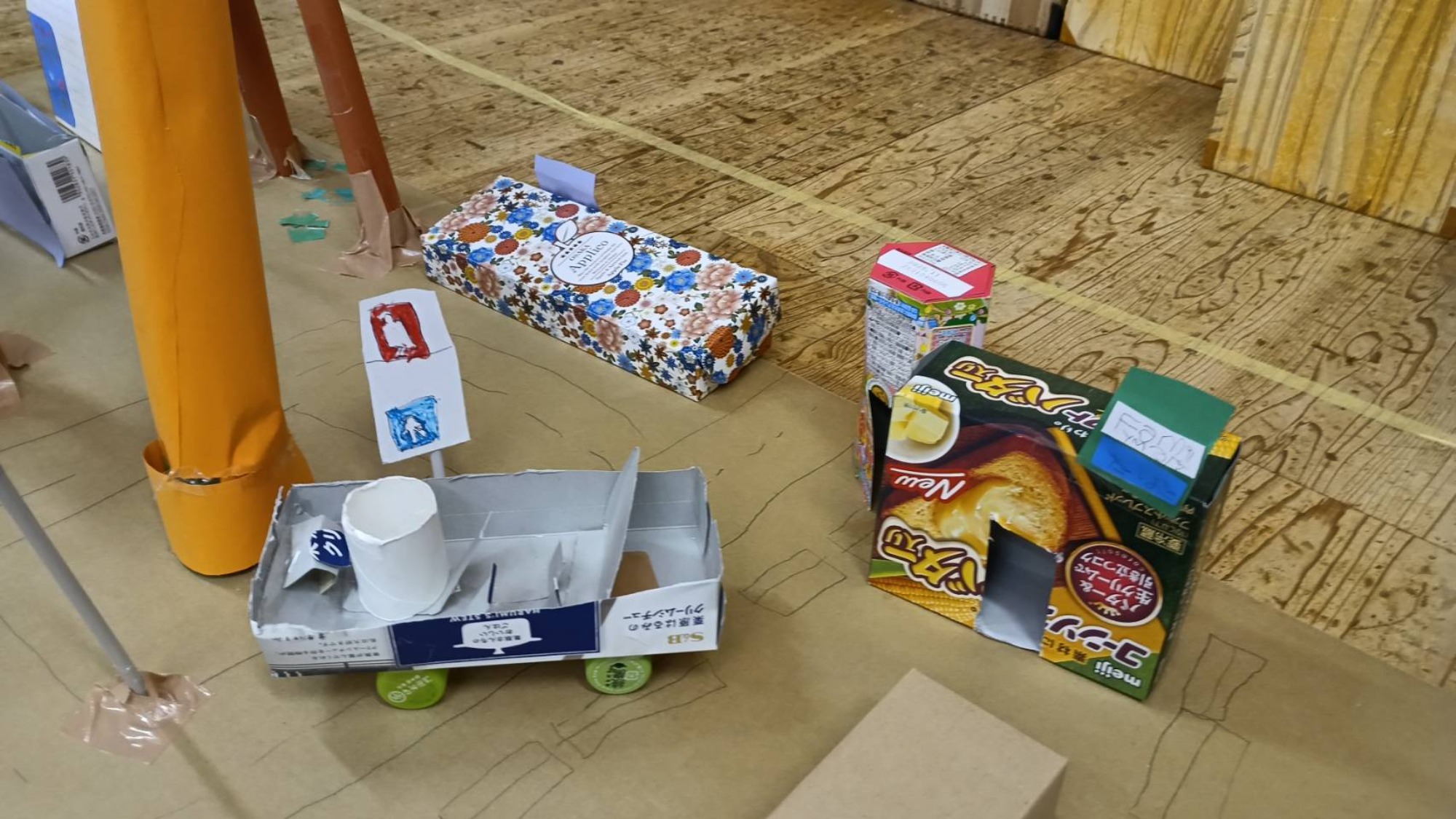 保育説明会　ふじぐみの街