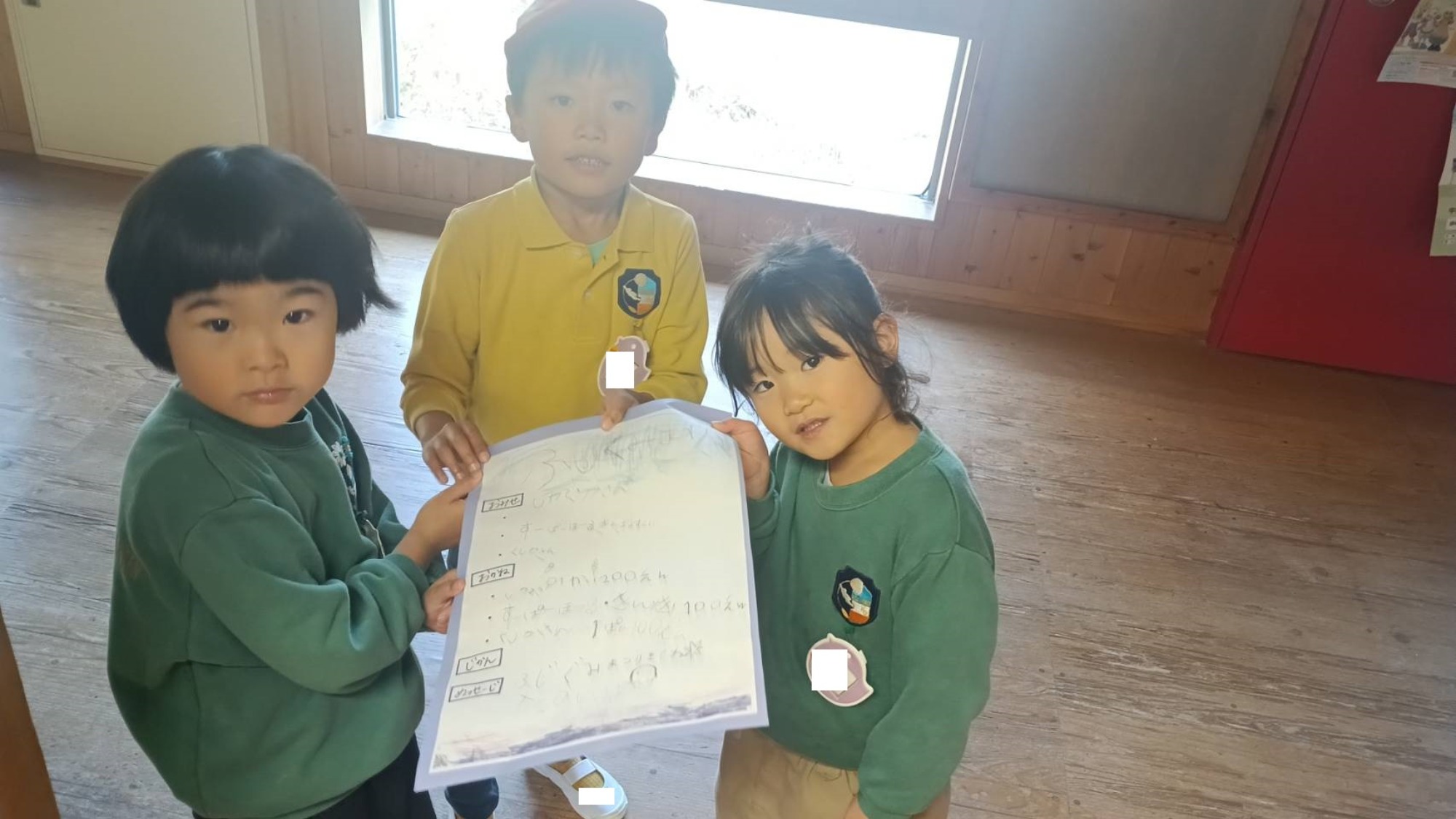 明日は、年長おみせやさん