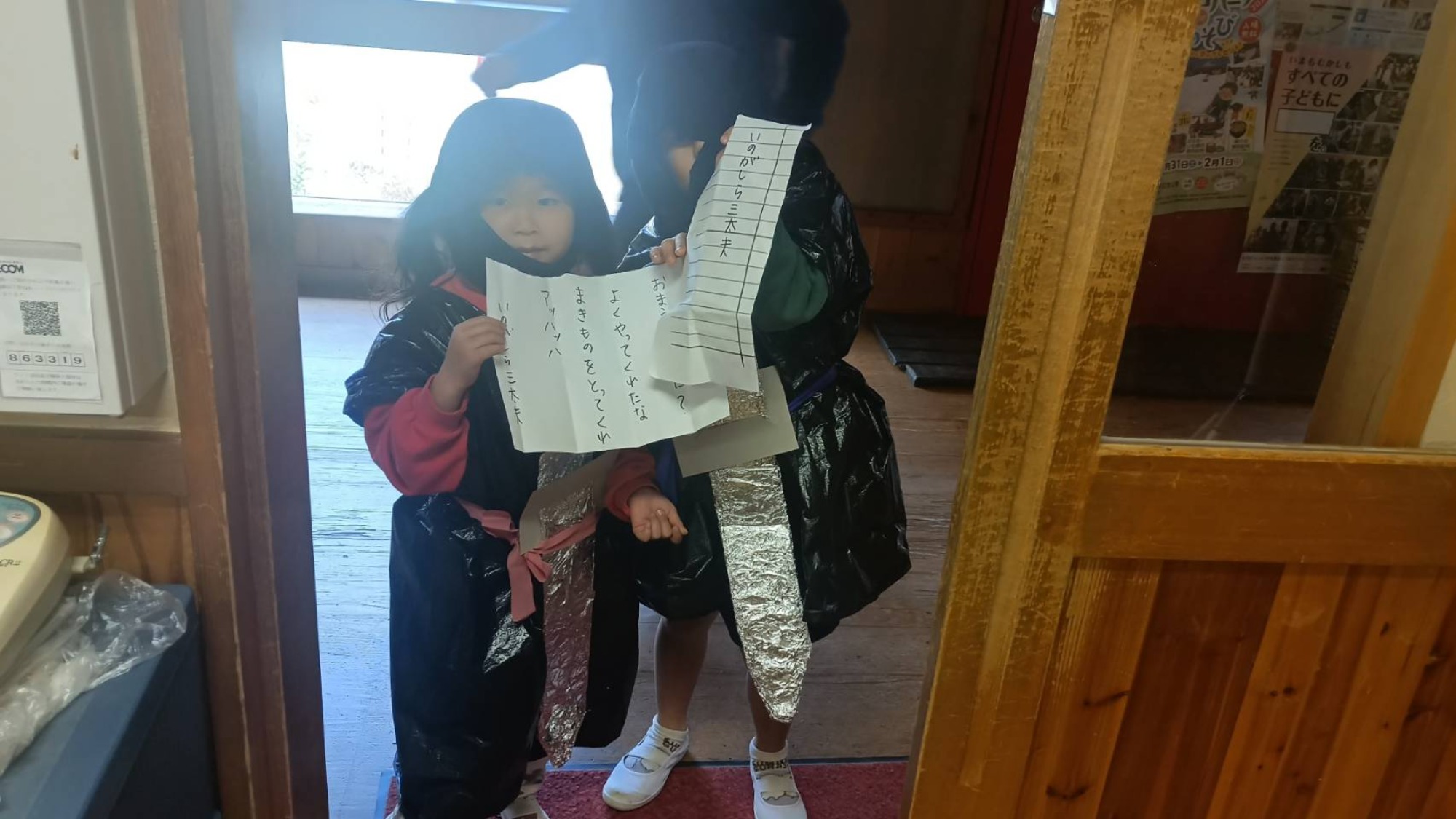 忍者あらわる！