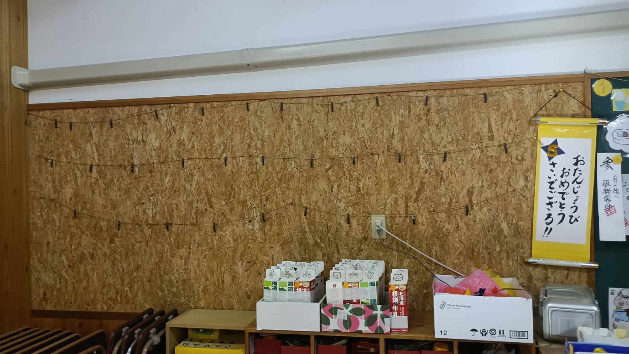 忍者あらわる！