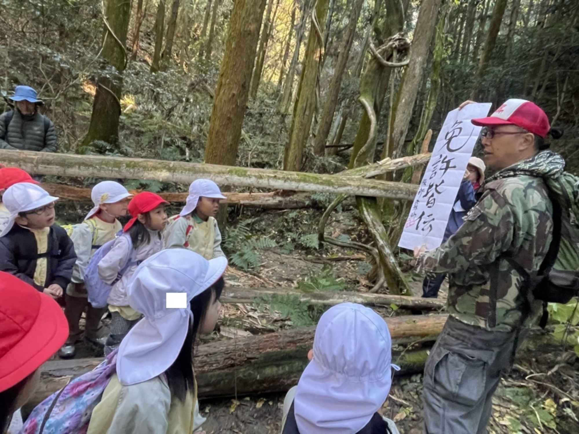 【年中】11/26　忍者の修行場へ！園外保育（3/3）