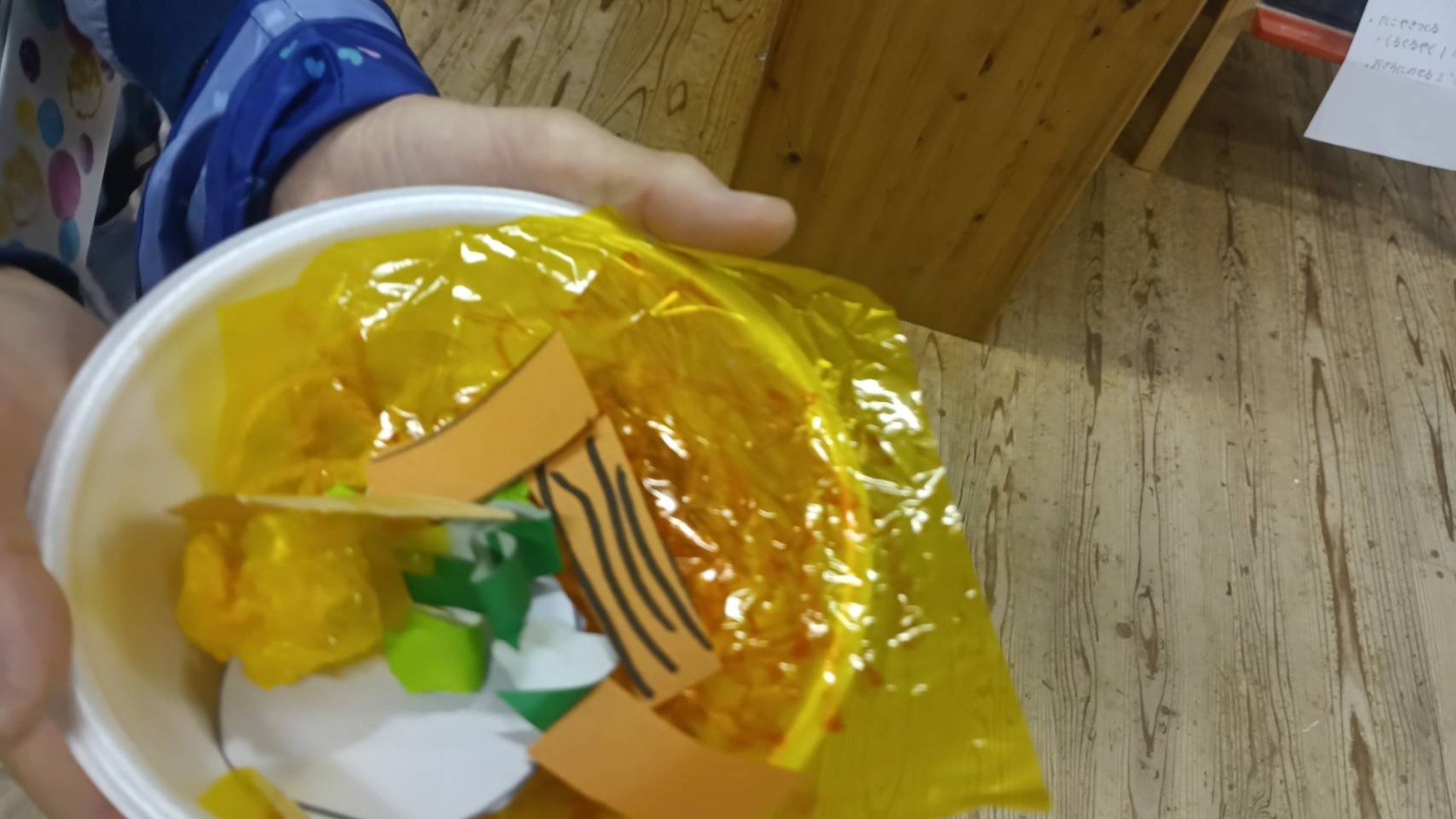 ほしぐみおみせやさん（1/3）