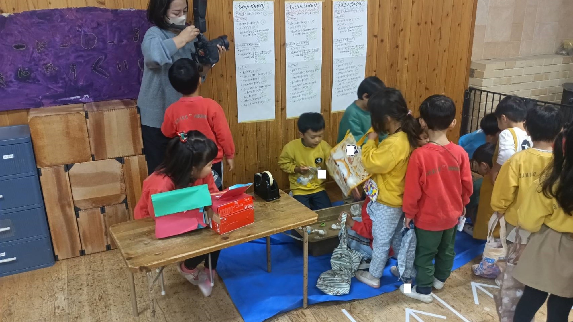 ほしぐみおみせやさん（1/3）