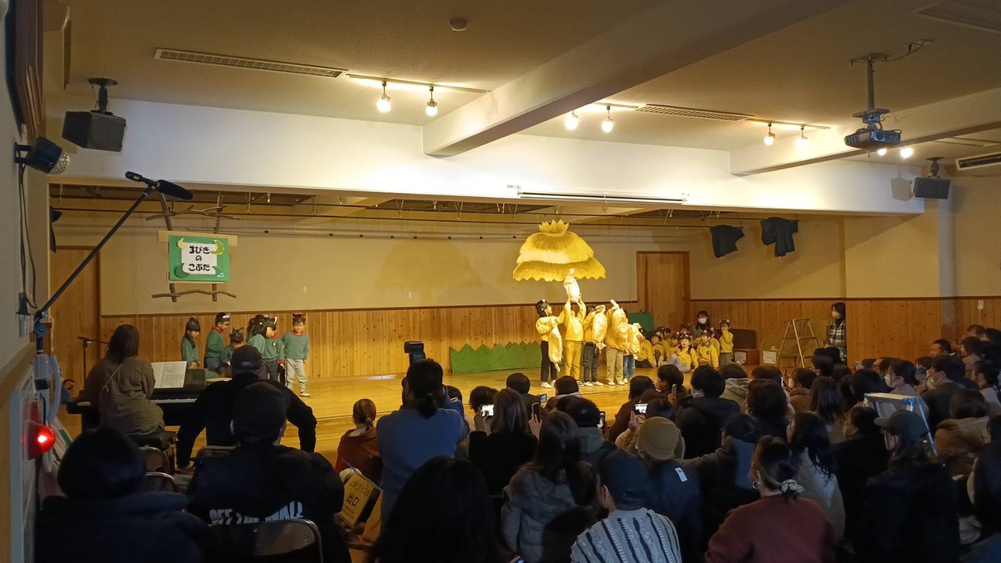 生活発表会　1日目