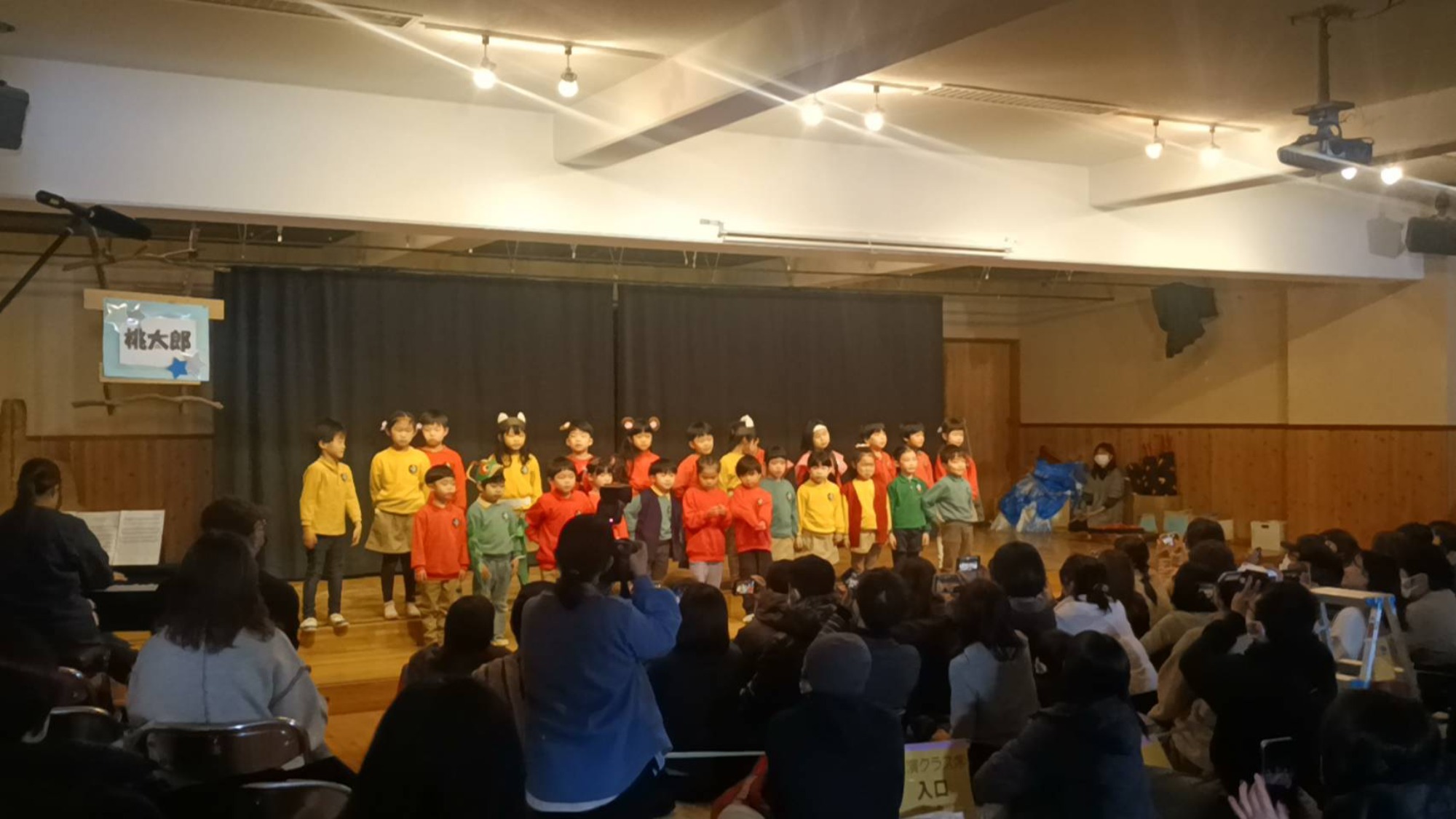 生活発表会　1日目