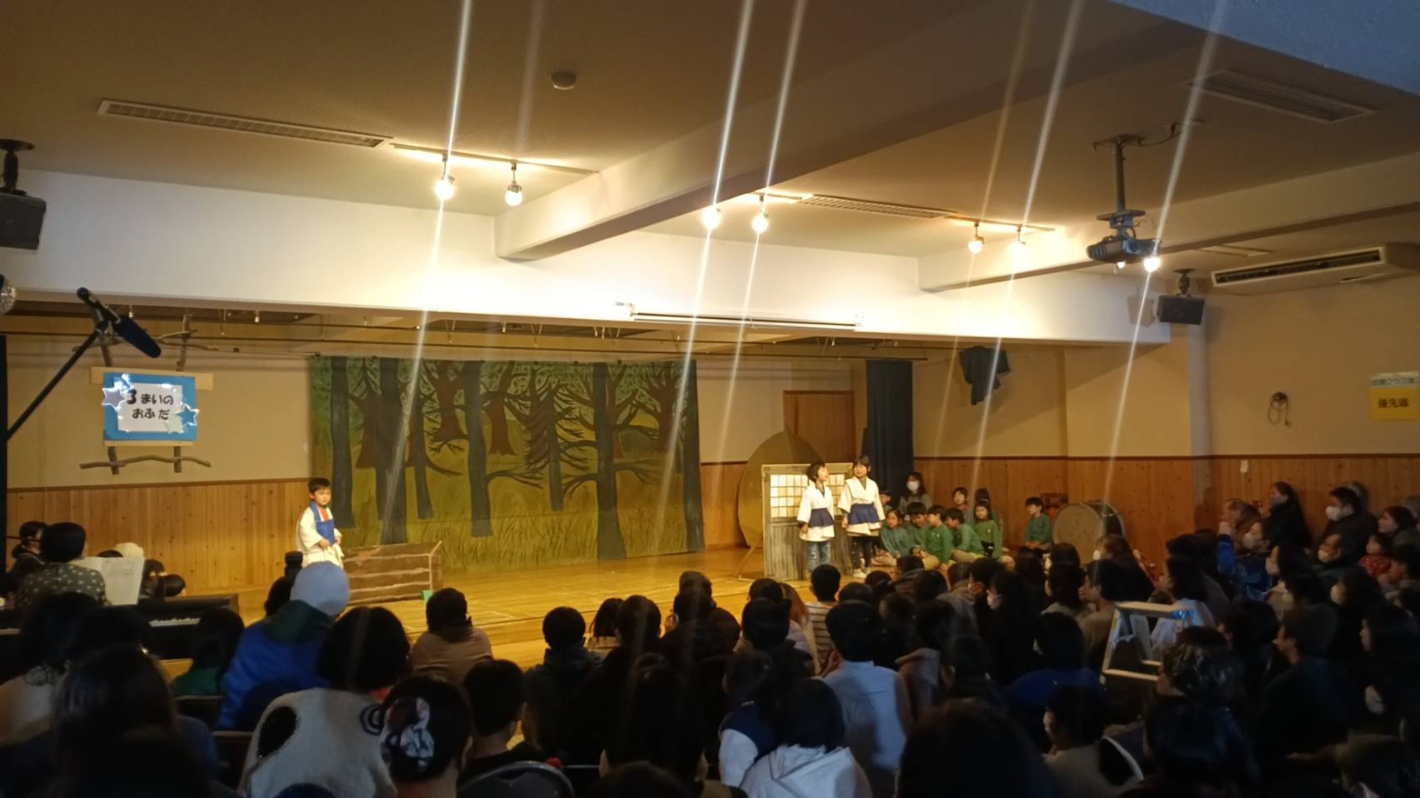 生活発表会　２日目