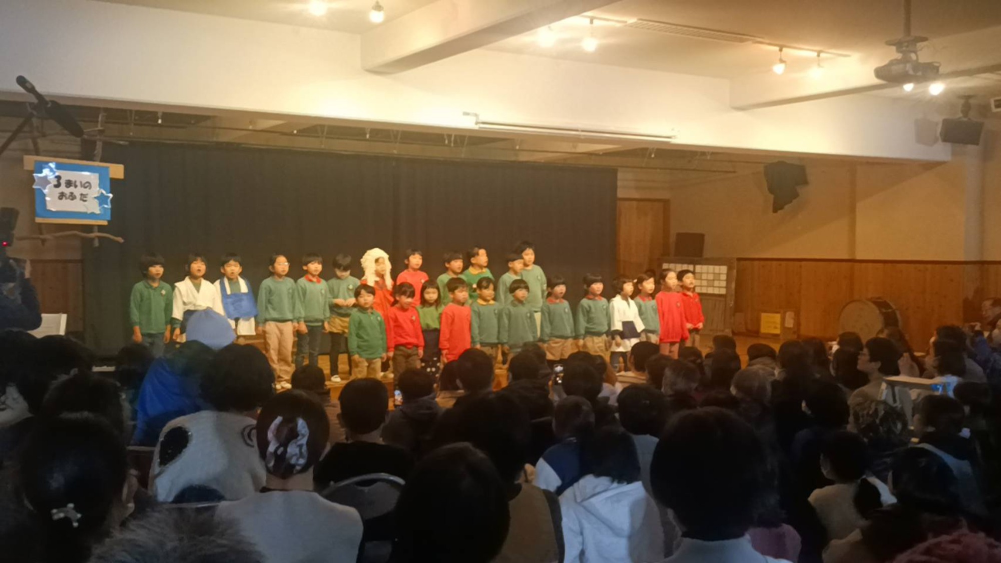 生活発表会　２日目