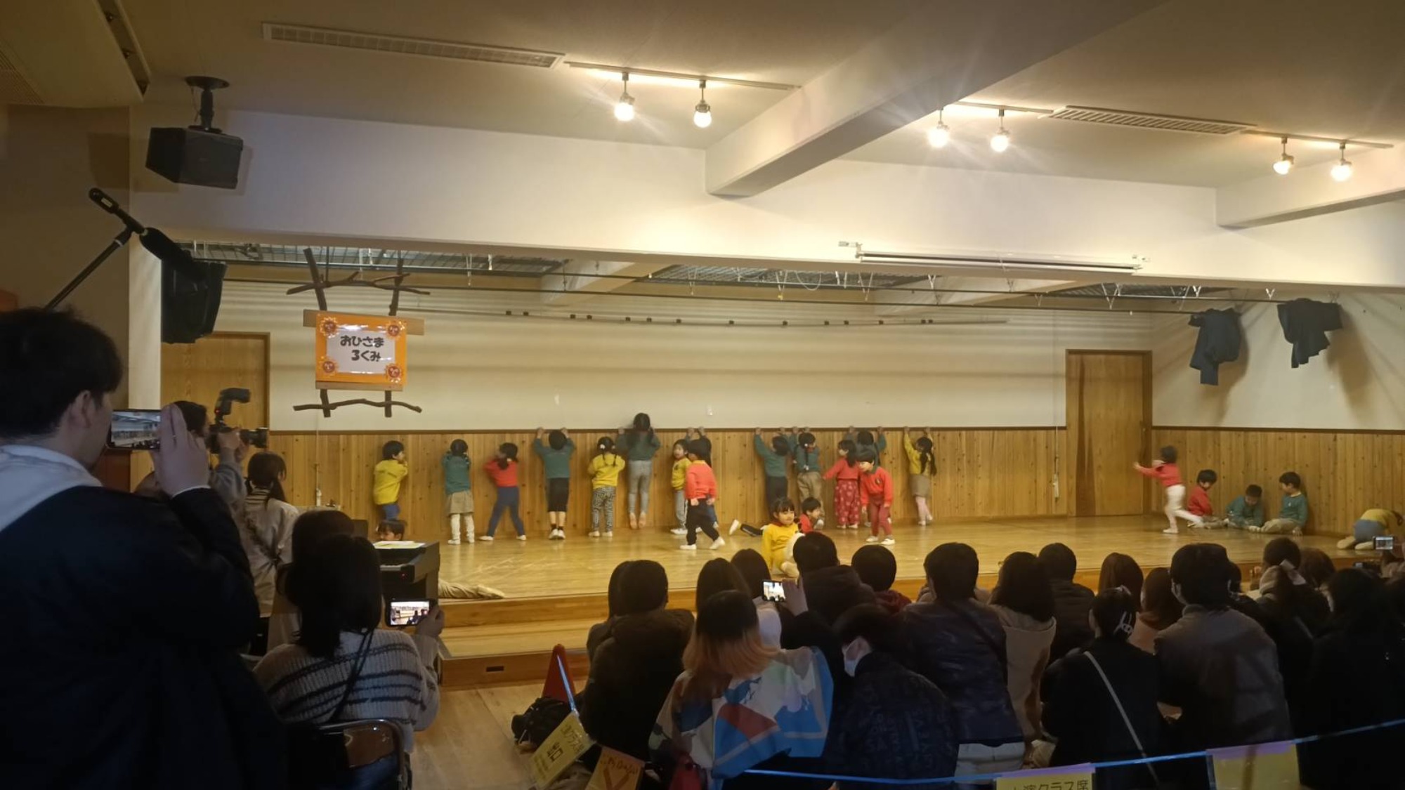 生活発表会　３日目