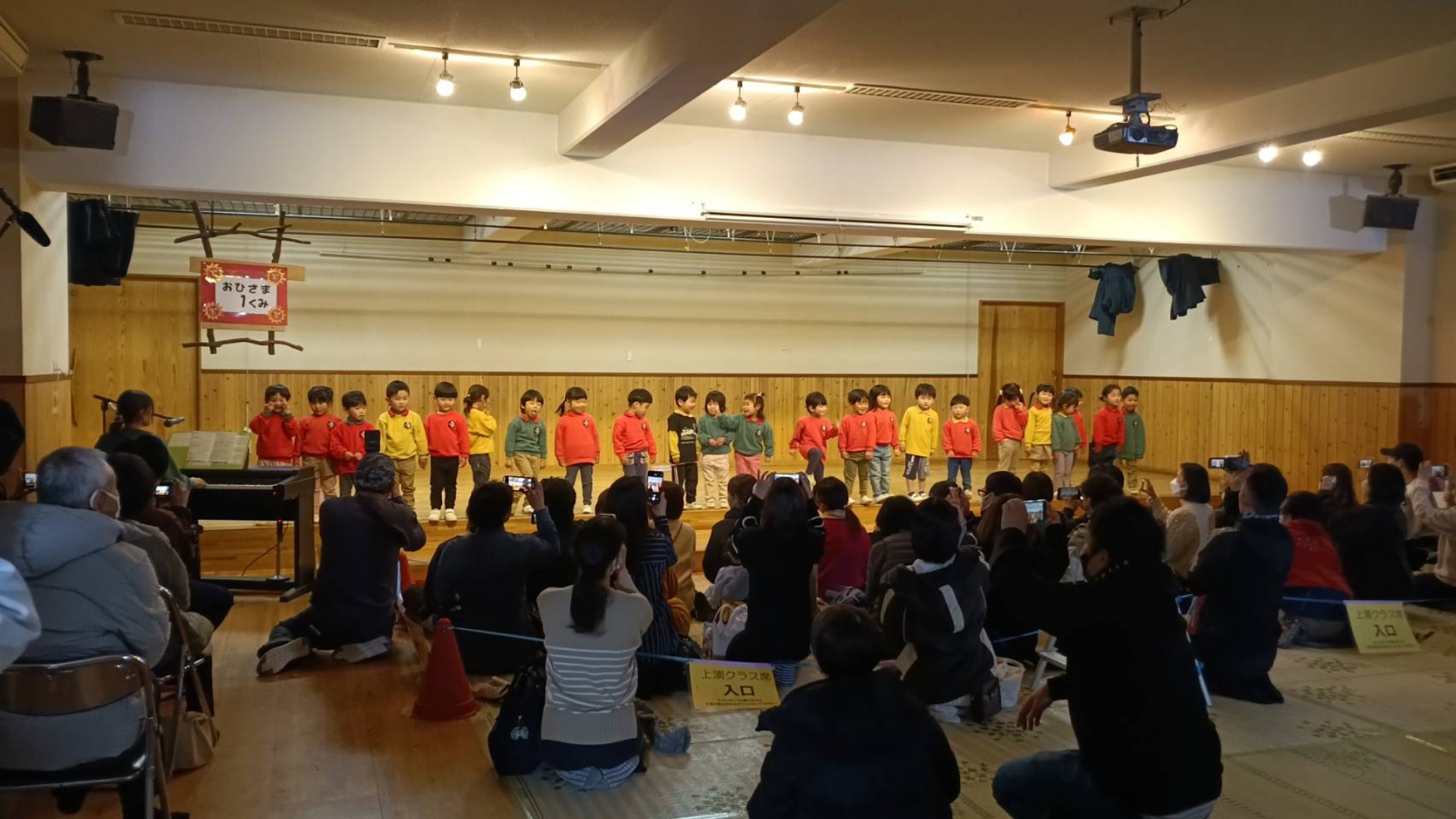 生活発表会 4日目 年中焚き火