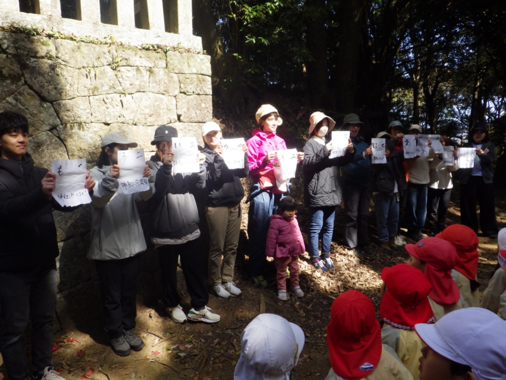 【年中】3/5　村積山　お別れ園外保育（2/3）